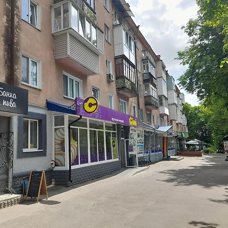 Apartament Квартира Біля Парку На Княгині Ольги 13 Rivne Zewnętrze zdjęcie